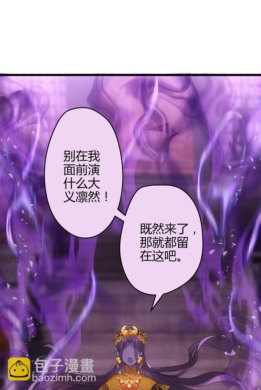 42 真真是孝死你爹了(1/2)-第42话