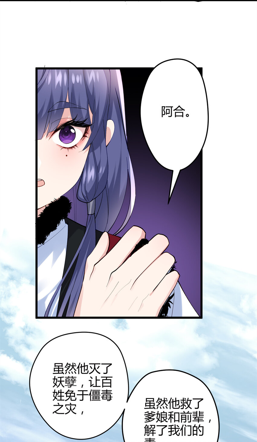 44 真爱无敌的五口之家(1/2)-第44话