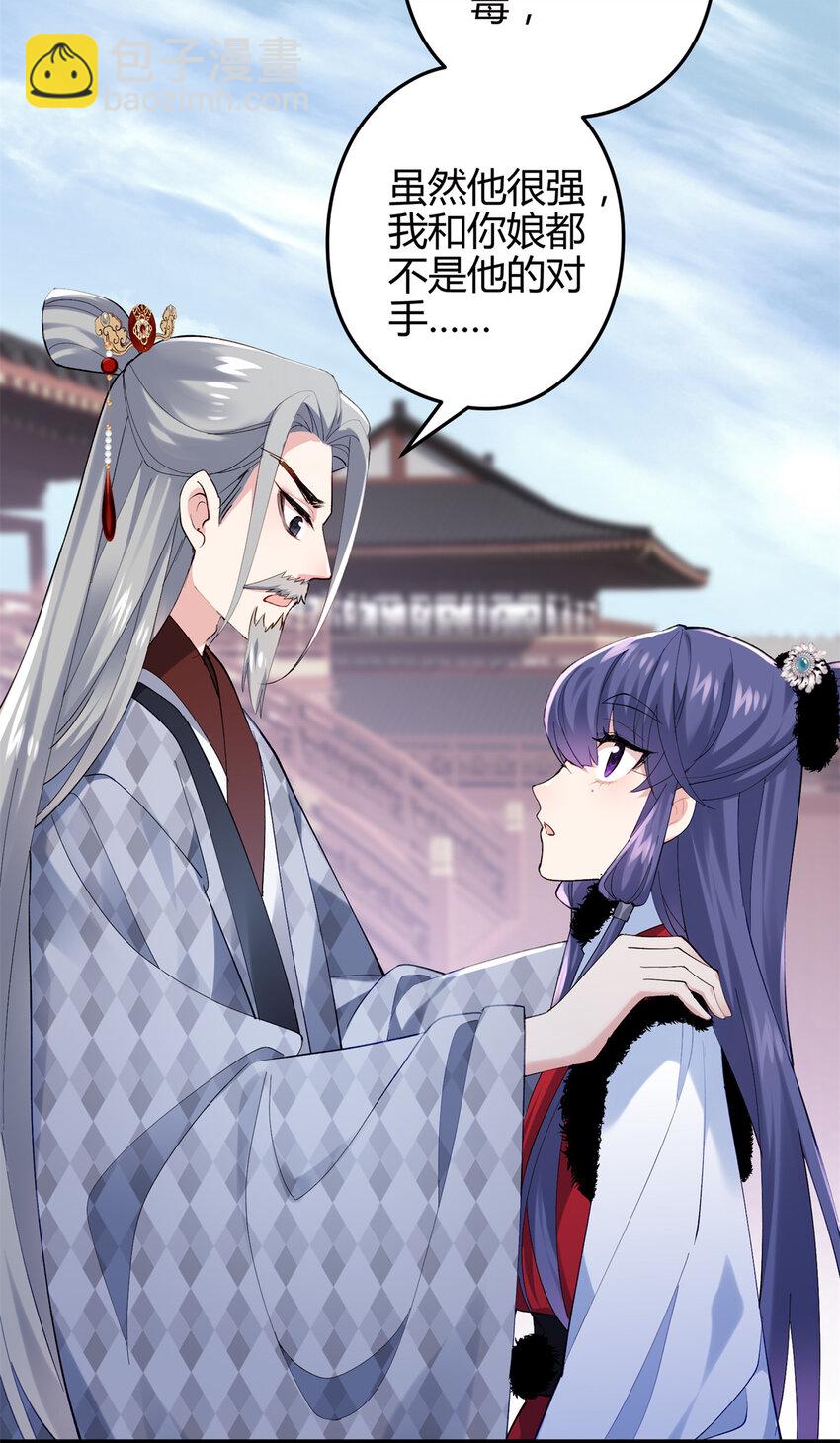 44 真爱无敌的五口之家(1/2)-第44话