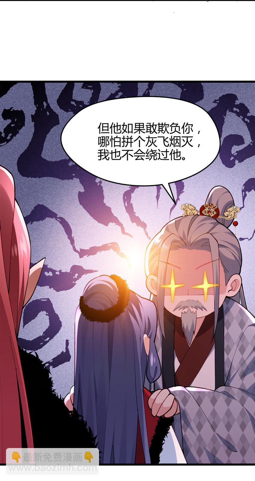 44 真爱无敌的五口之家(1/2)-第44话