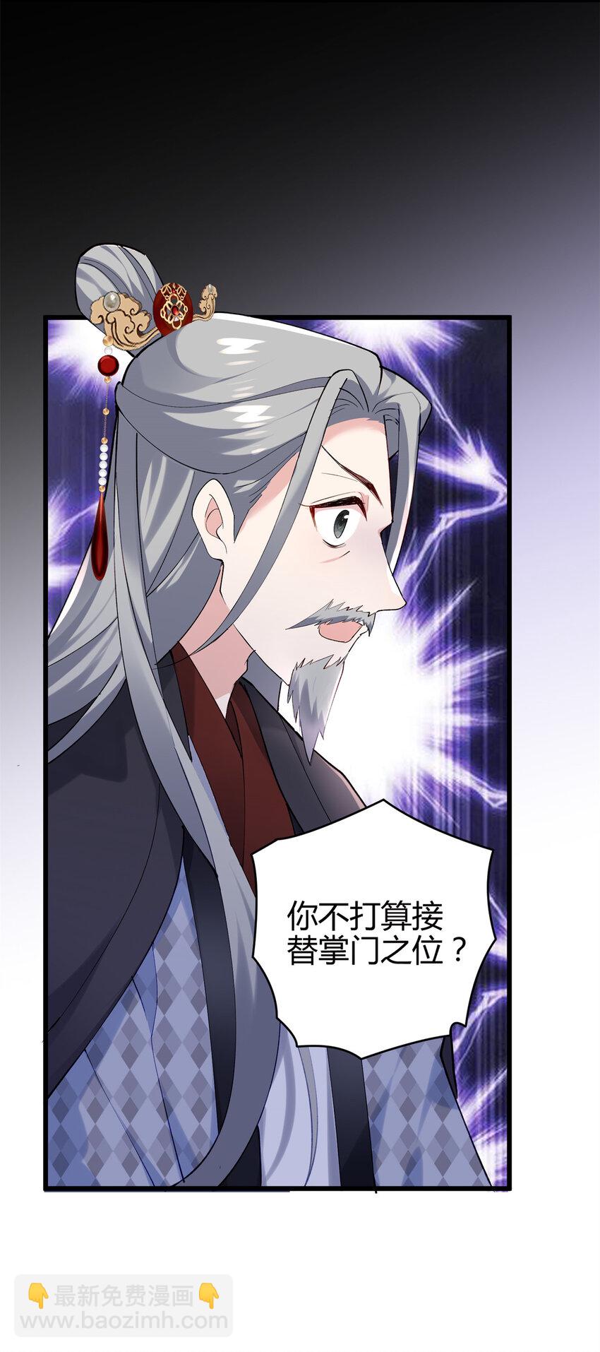 44 真爱无敌的五口之家(1/2)-第44话