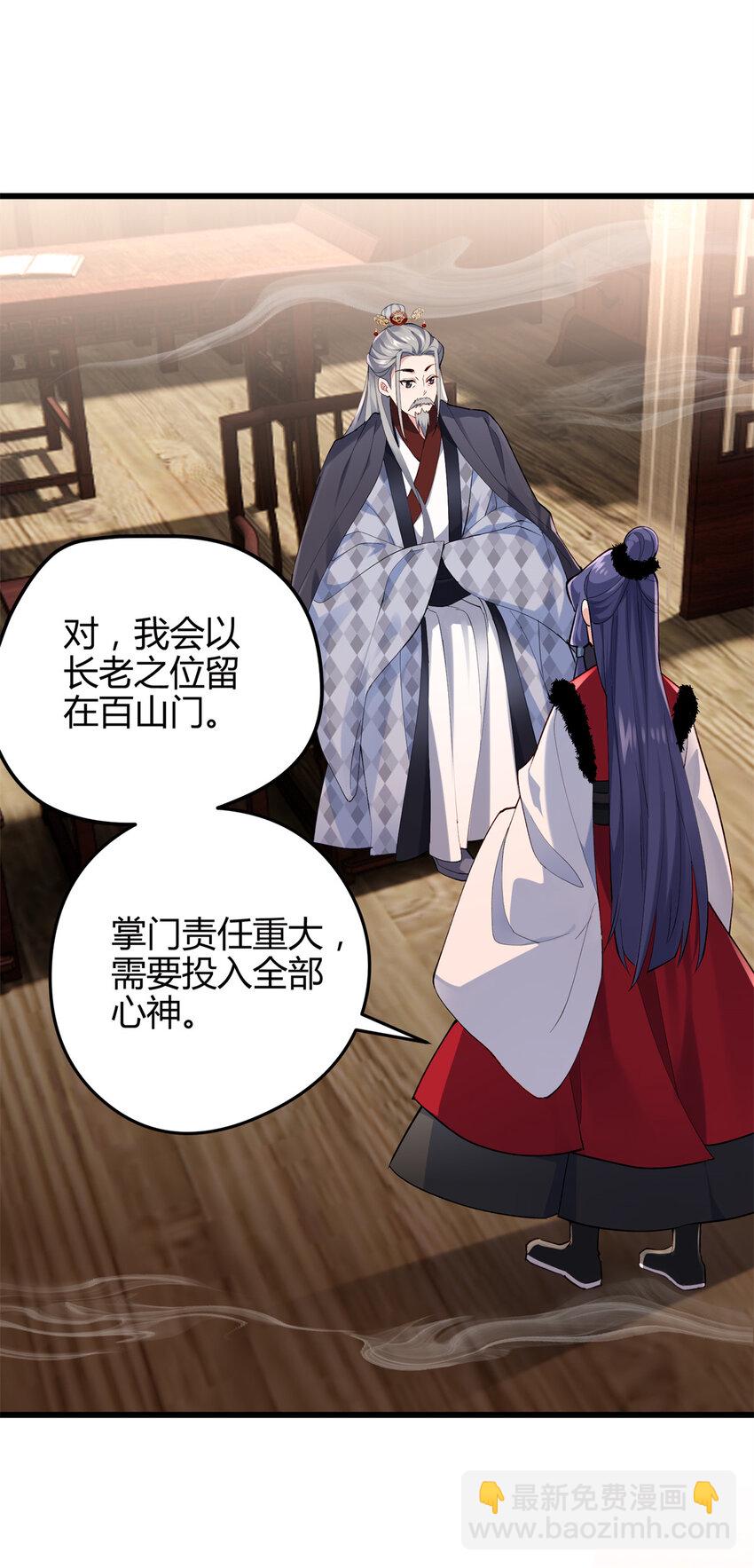 44 真爱无敌的五口之家(1/2)-第44话