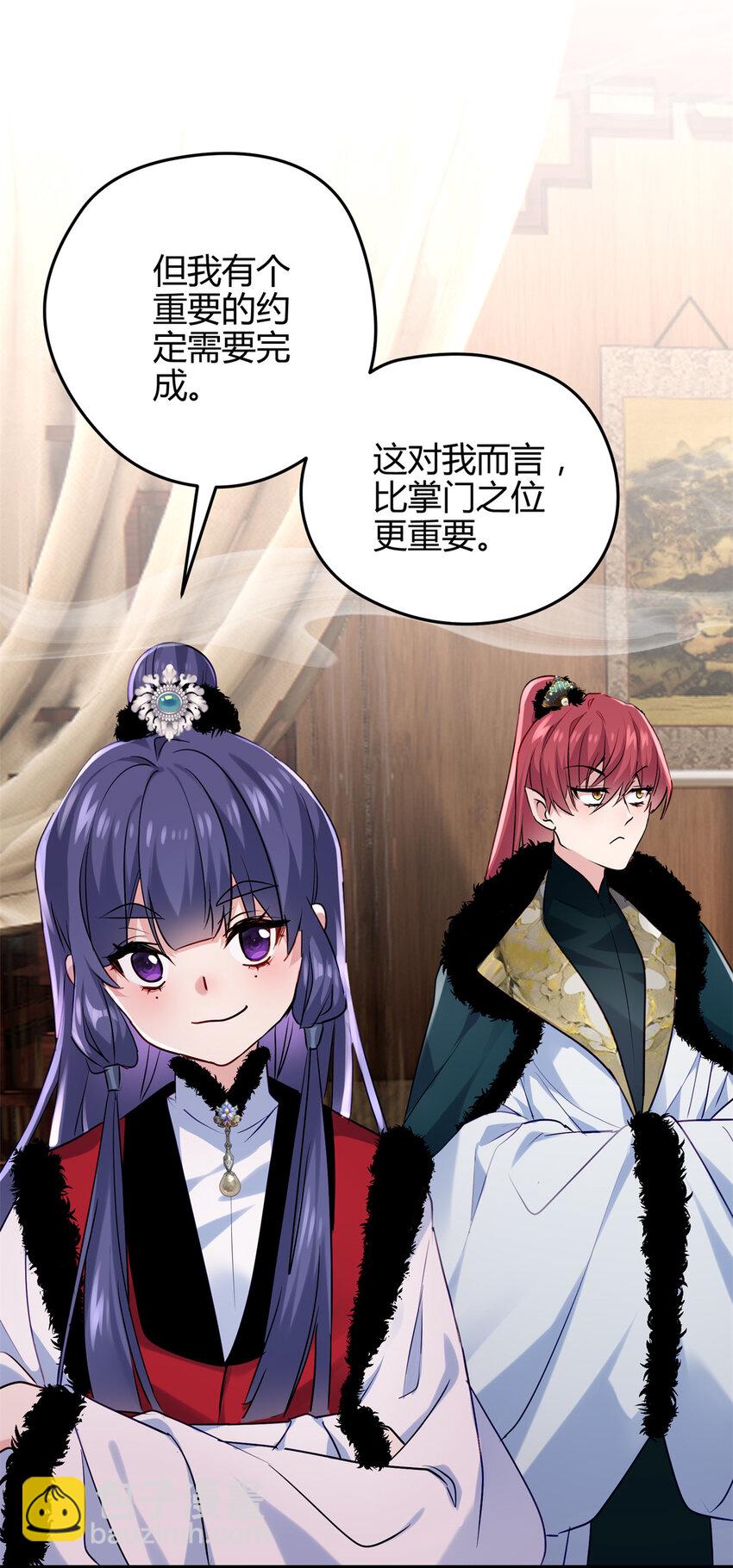 44 真爱无敌的五口之家(1/2)-第44话