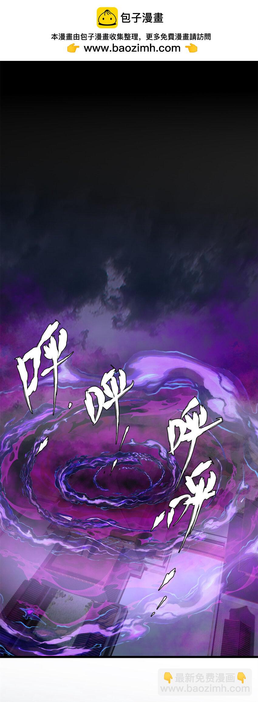 44 真爱无敌的五口之家(1/2)-第44话