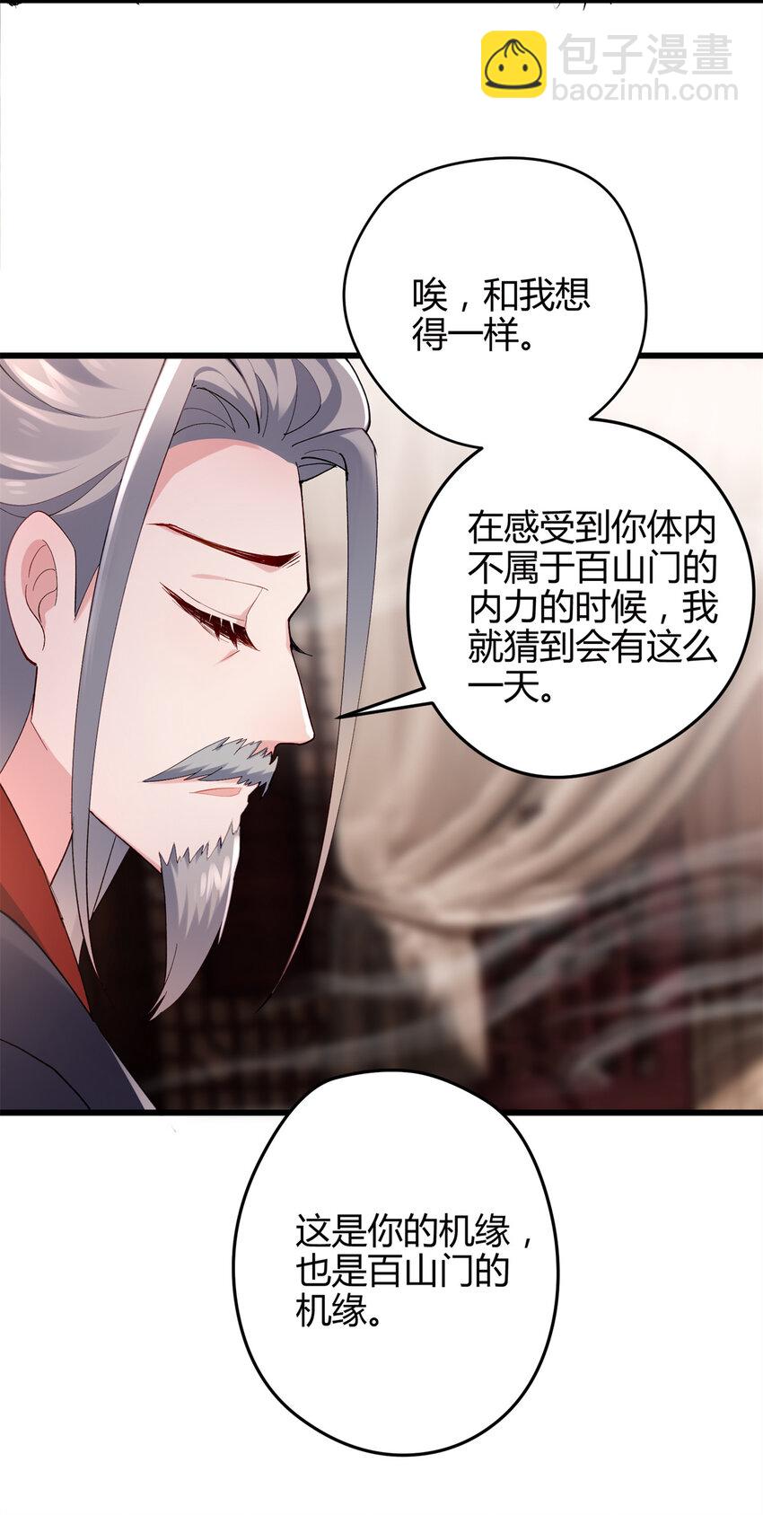 44 真爱无敌的五口之家(1/2)-第44话