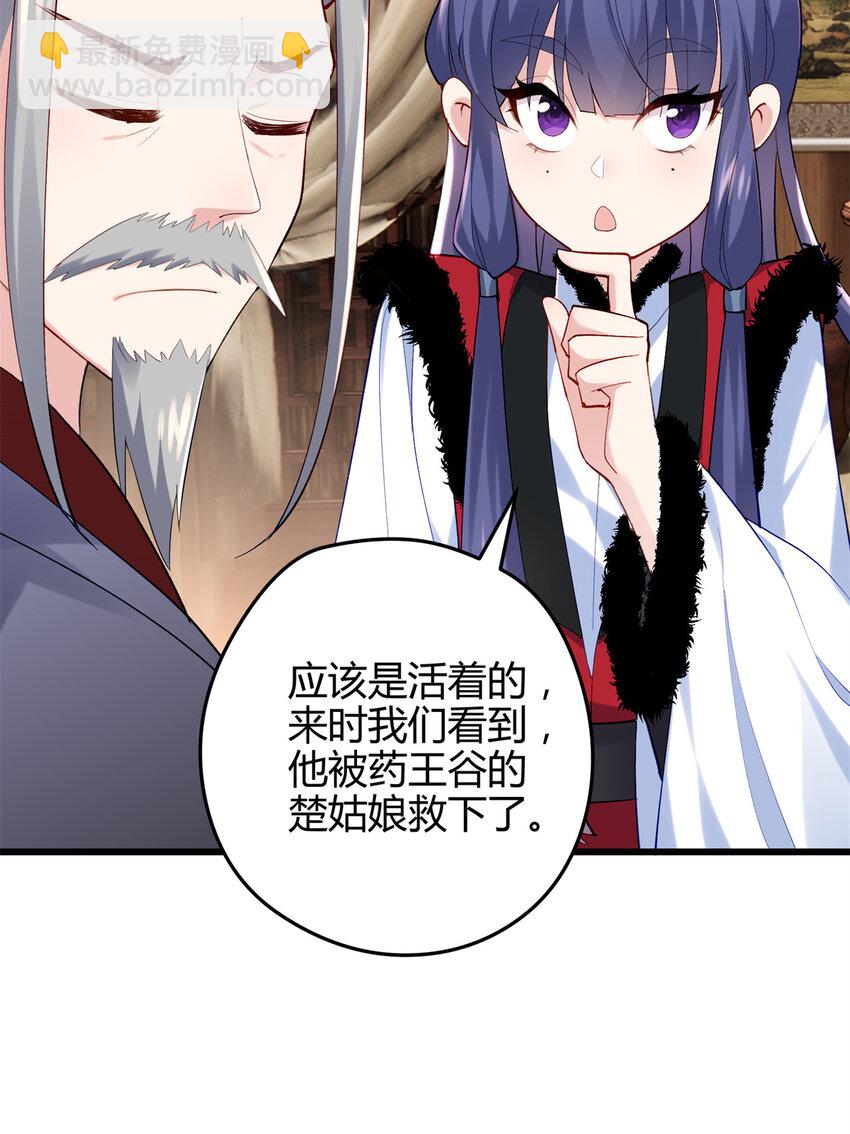 44 真爱无敌的五口之家(1/2)-第44话