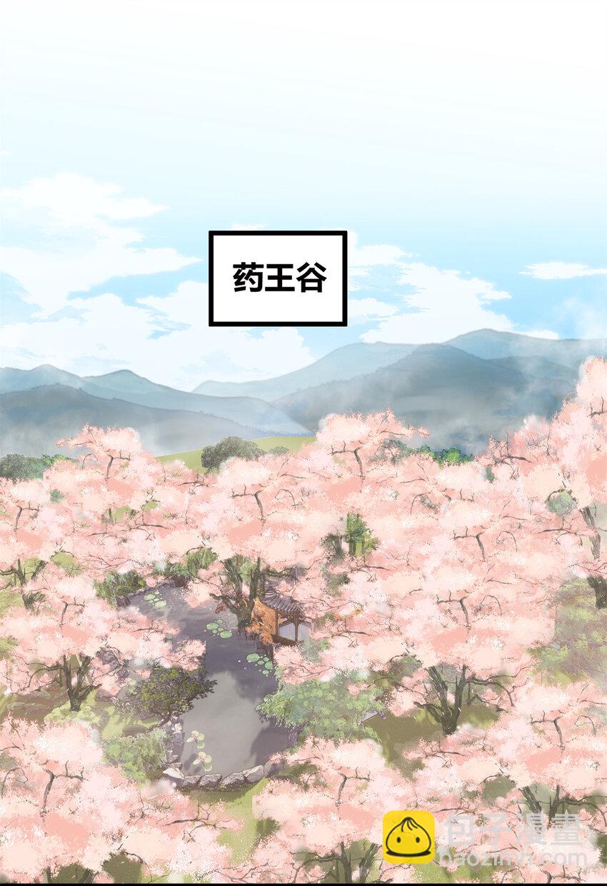 44 真爱无敌的五口之家(1/2)-第44话