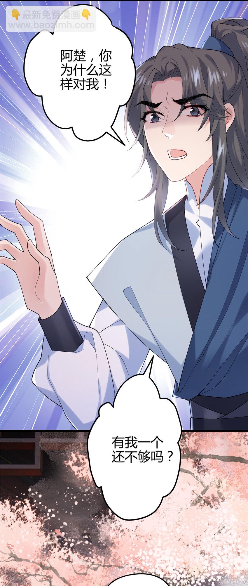 44 真爱无敌的五口之家(1/2)-第44话