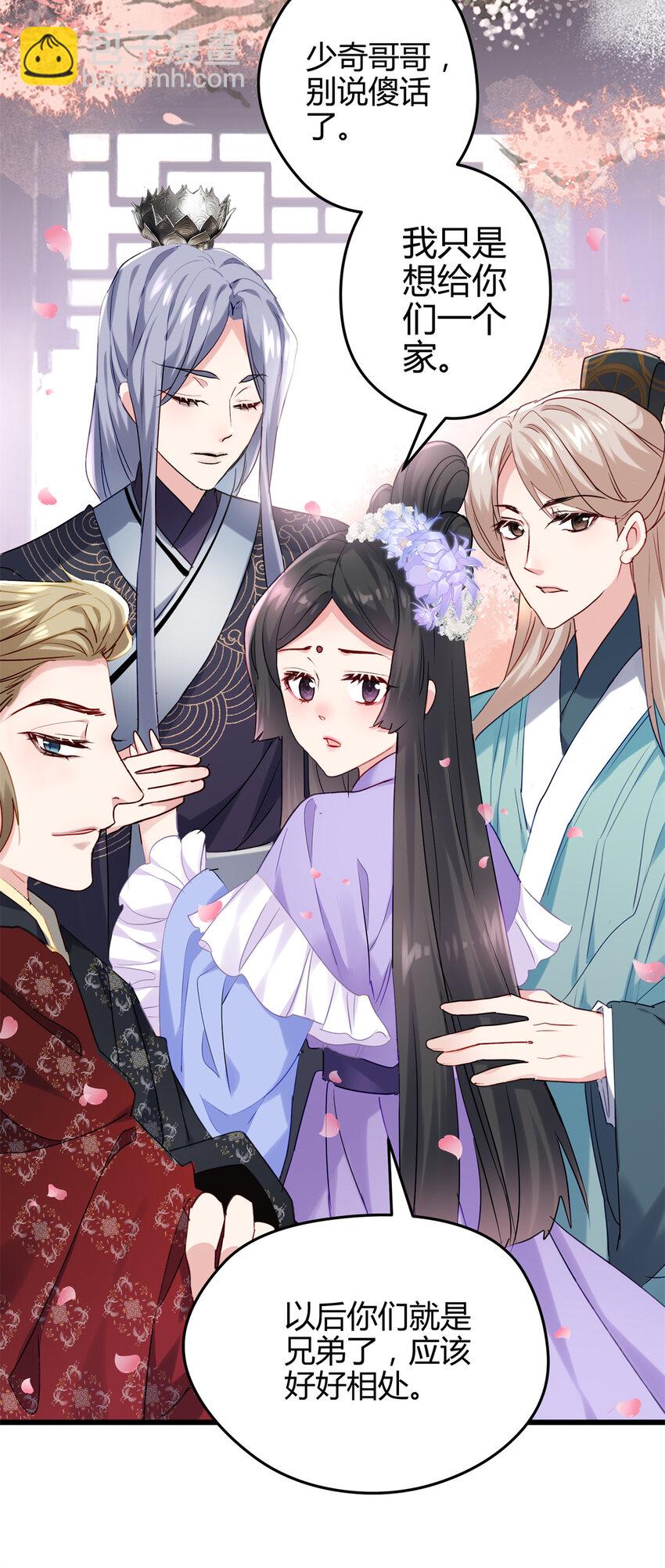 44 真爱无敌的五口之家(1/2)-第44话