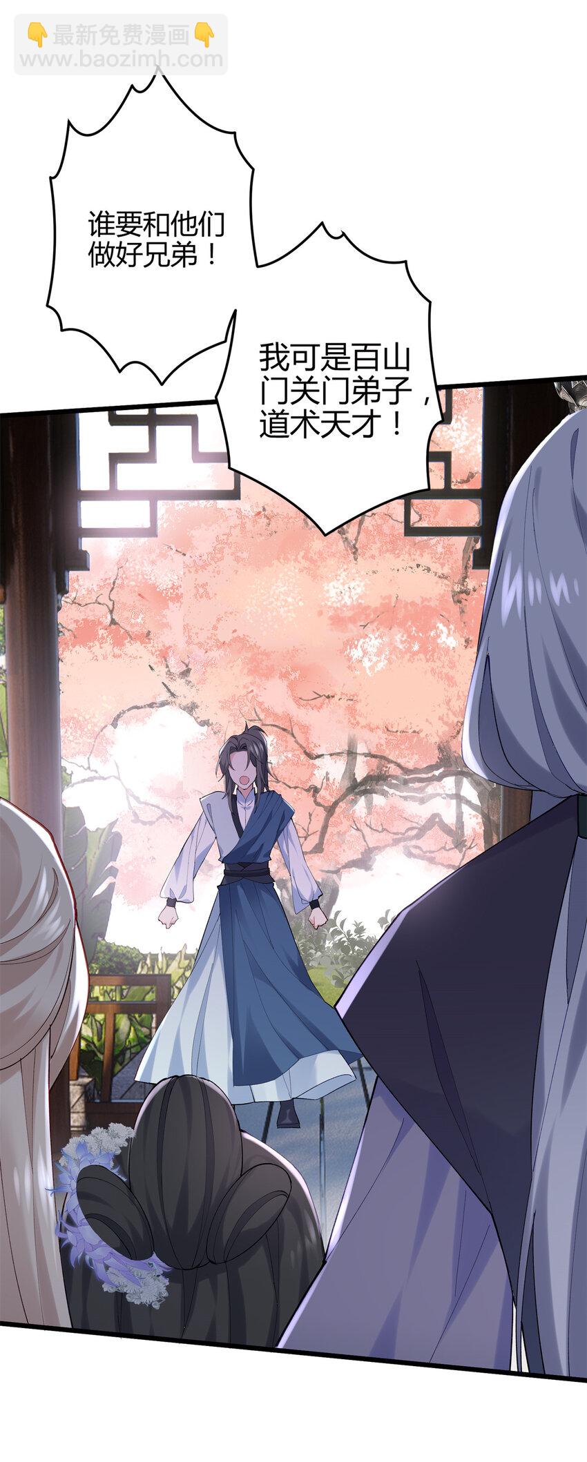 44 真爱无敌的五口之家(1/2)-第44话