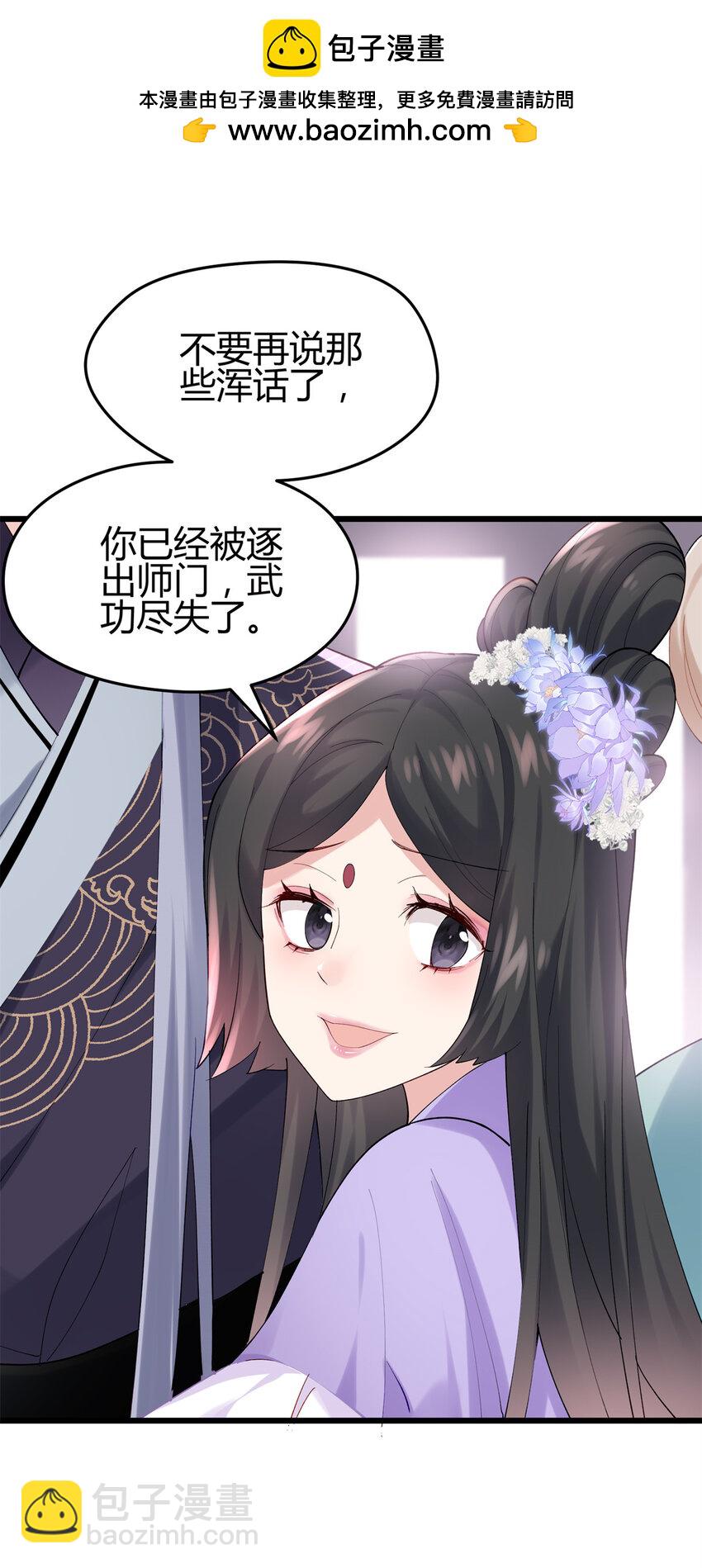 44 真爱无敌的五口之家(1/2)-第44话