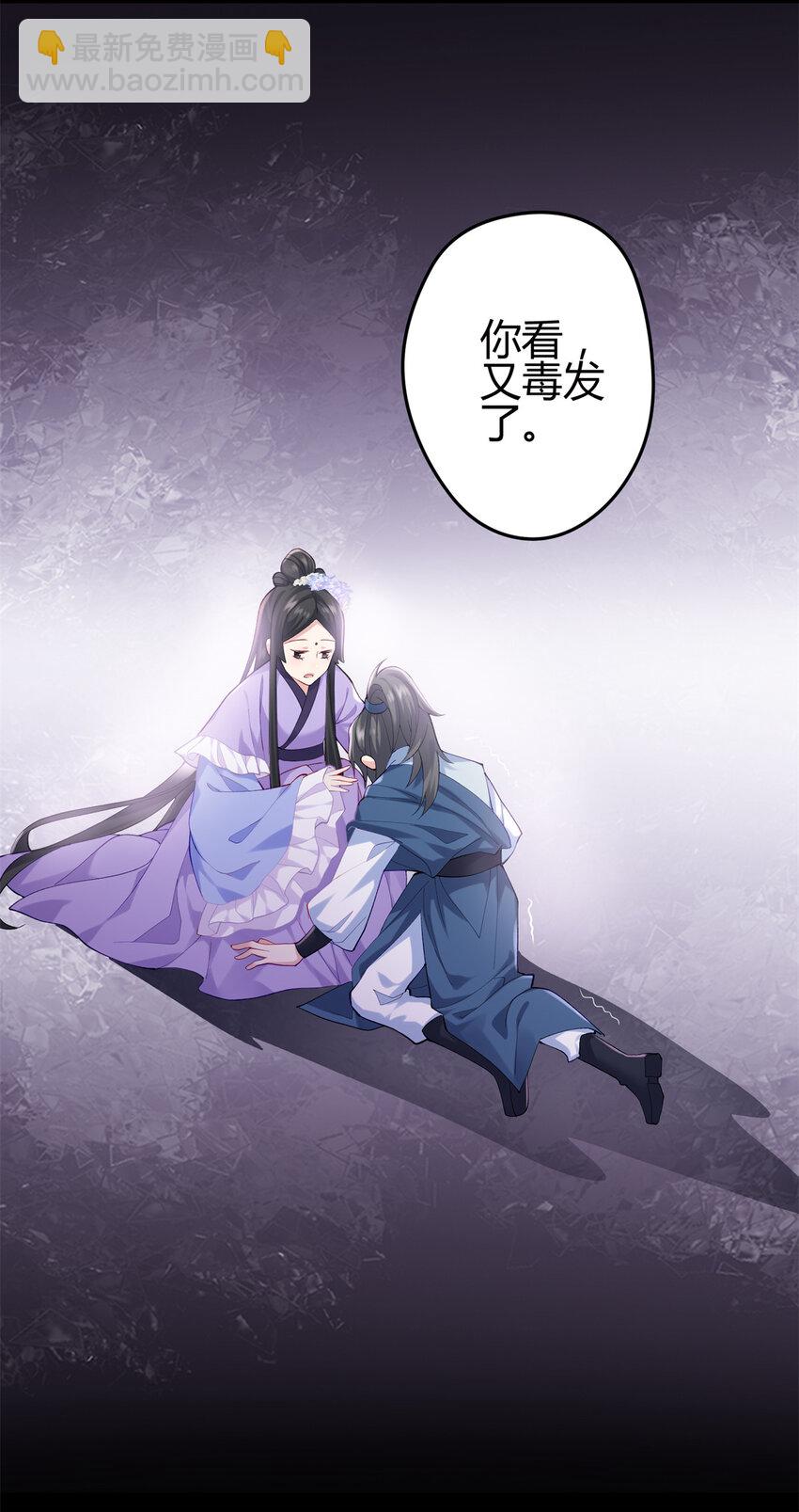 44 真爱无敌的五口之家(1/2)-第44话