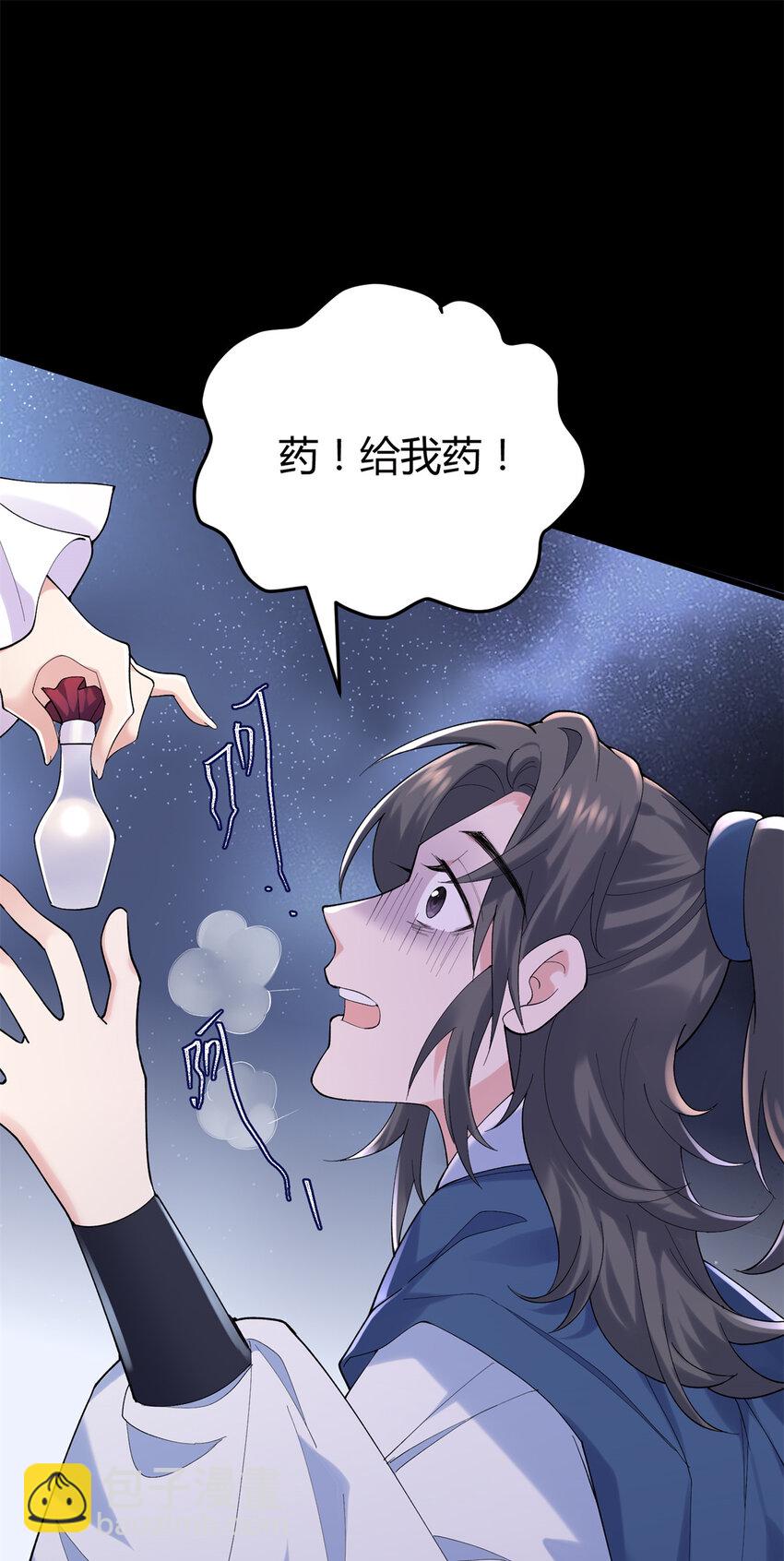 44 真爱无敌的五口之家(1/2)-第44话