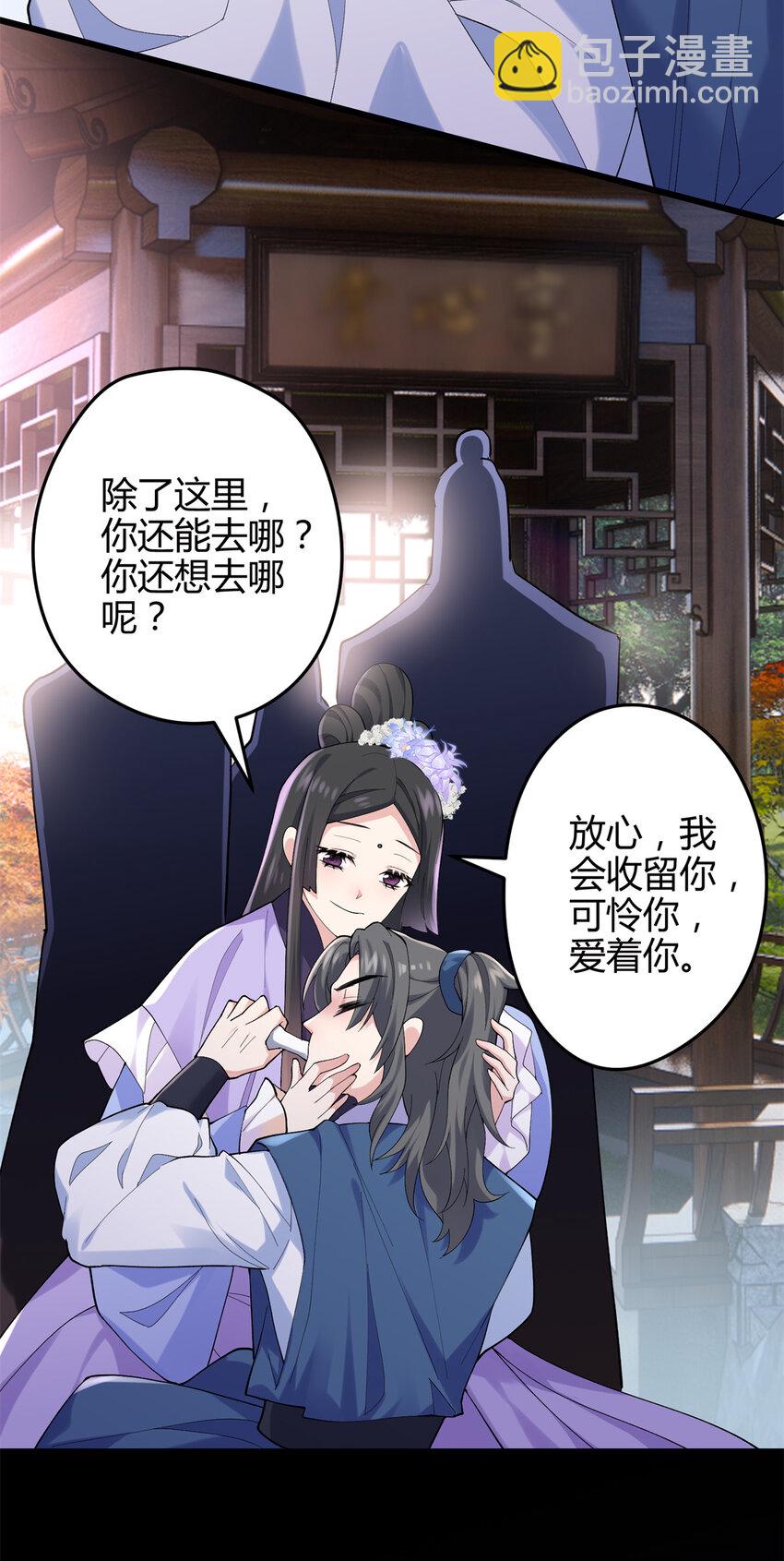 44 真爱无敌的五口之家(1/2)-第44话