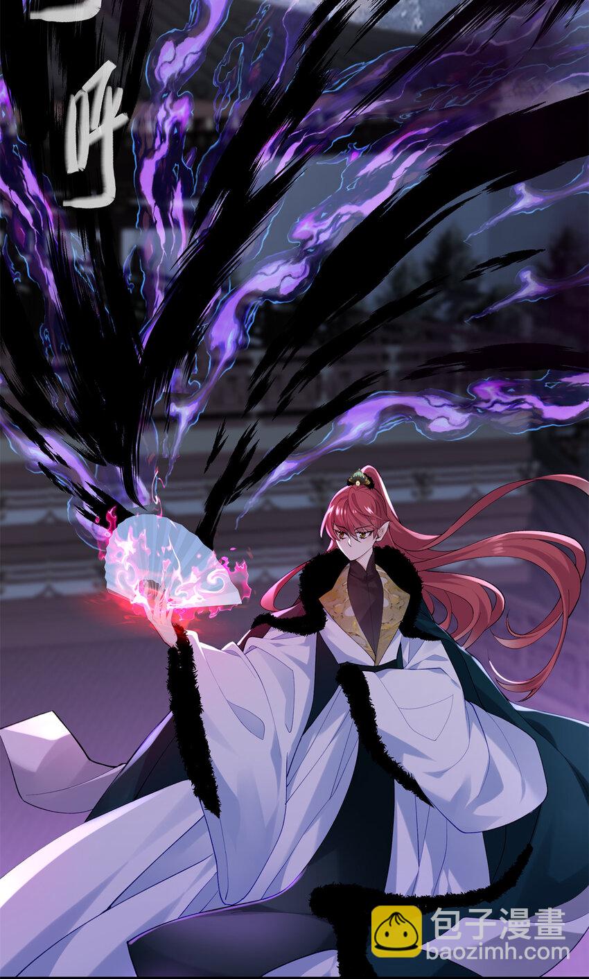 44 真爱无敌的五口之家(1/2)-第44话