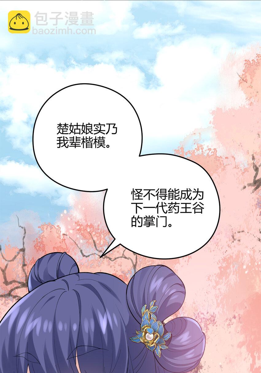 44 真爱无敌的五口之家(1/2)-第44话