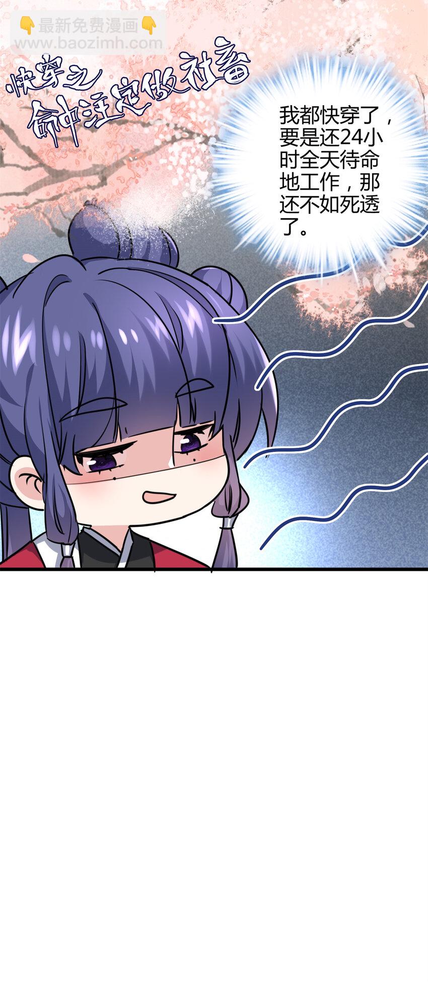 44 真爱无敌的五口之家(1/2)-第44话