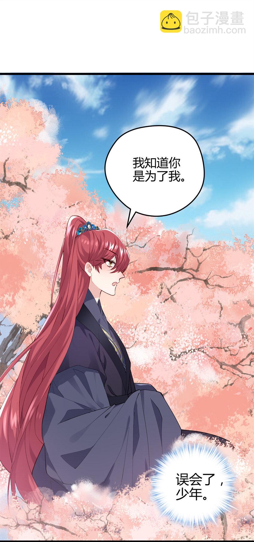 44 真爱无敌的五口之家(1/2)-第44话