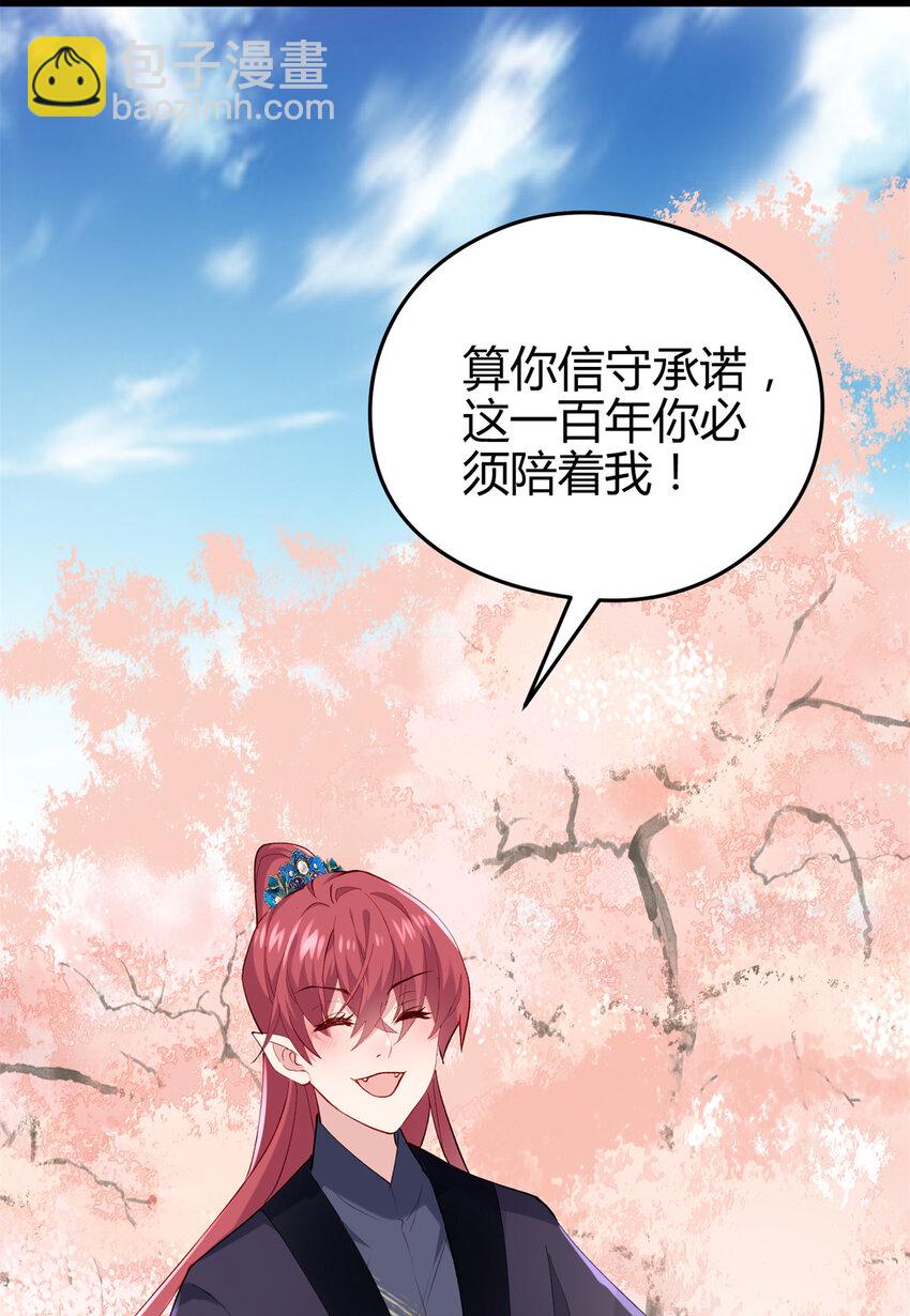 44 真爱无敌的五口之家(1/2)-第44话