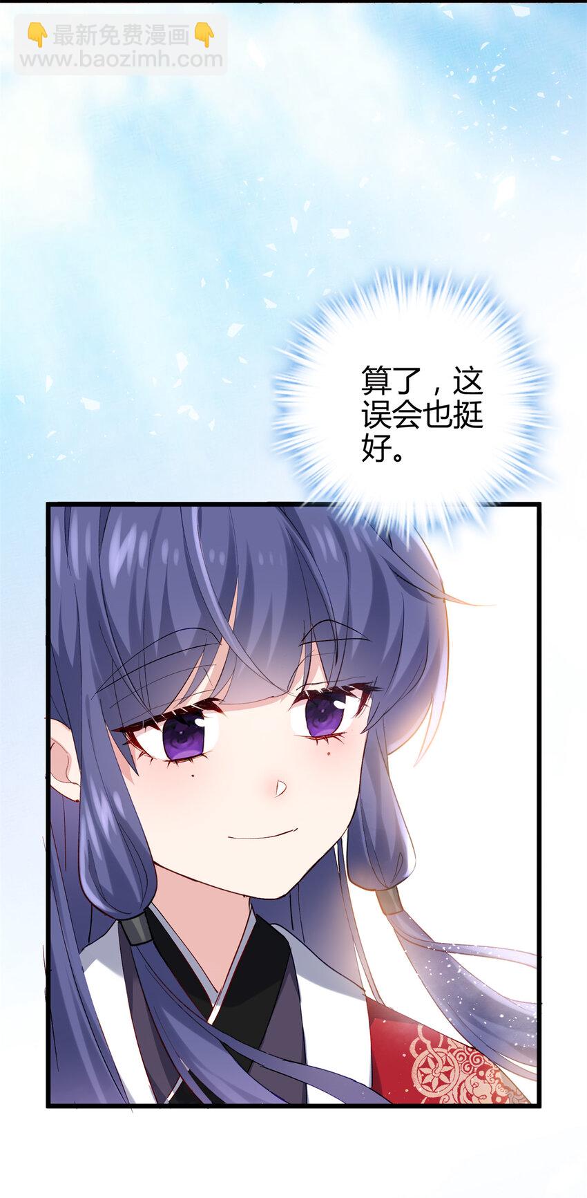 44 真爱无敌的五口之家(1/2)-第44话