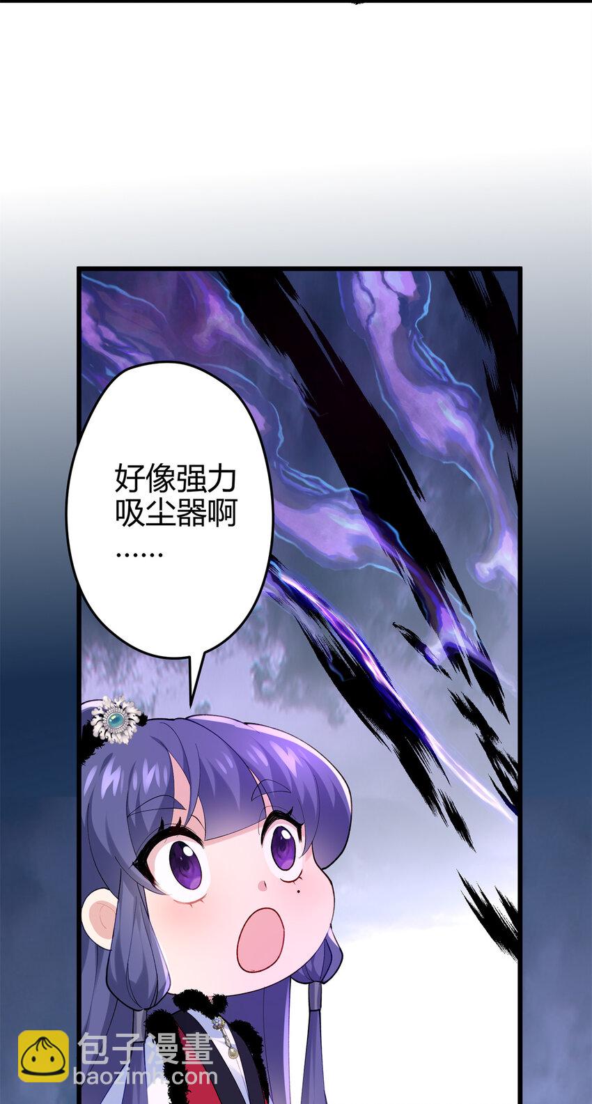 44 真爱无敌的五口之家(1/2)-第44话