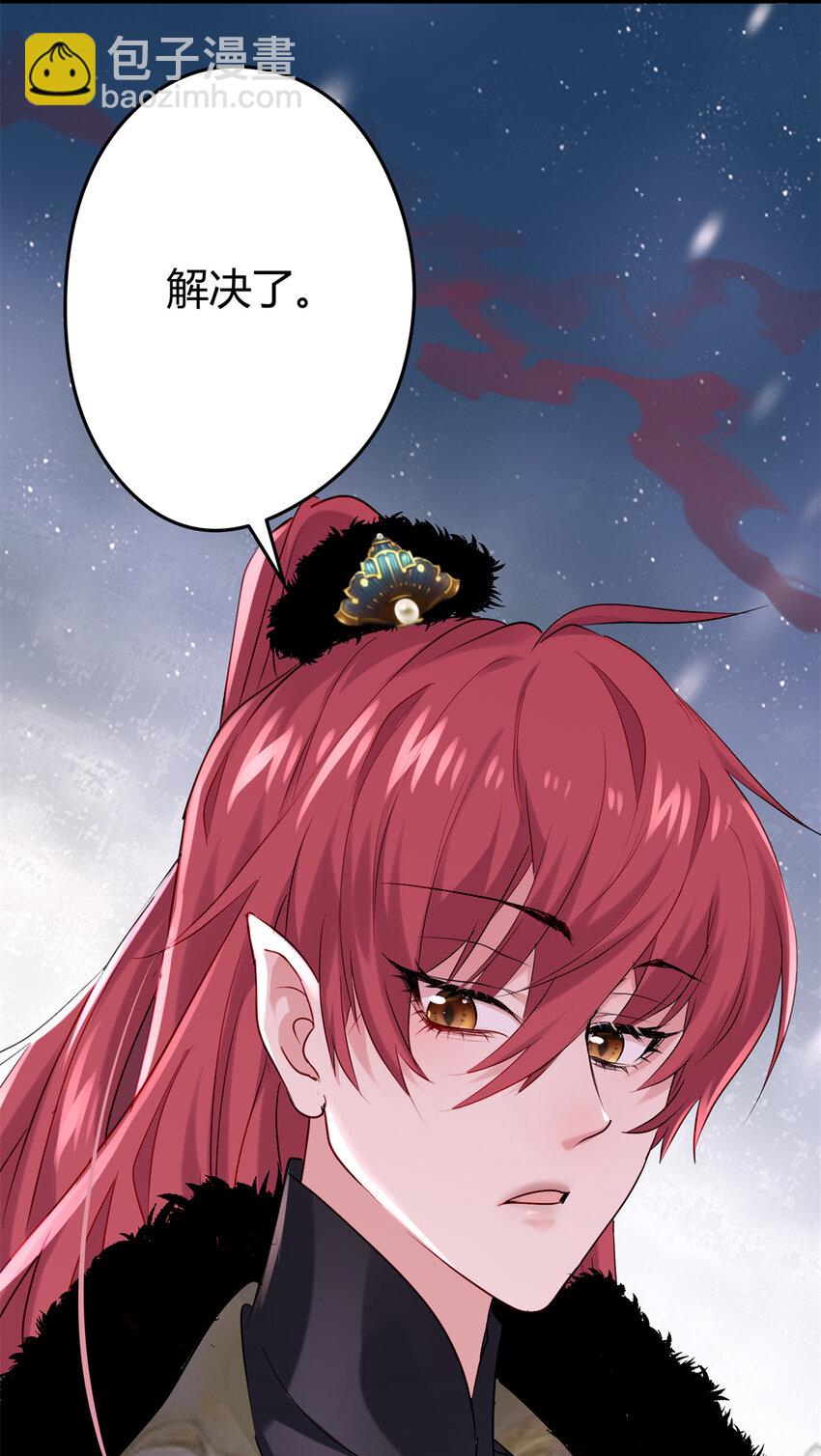 44 真爱无敌的五口之家(1/2)-第44话