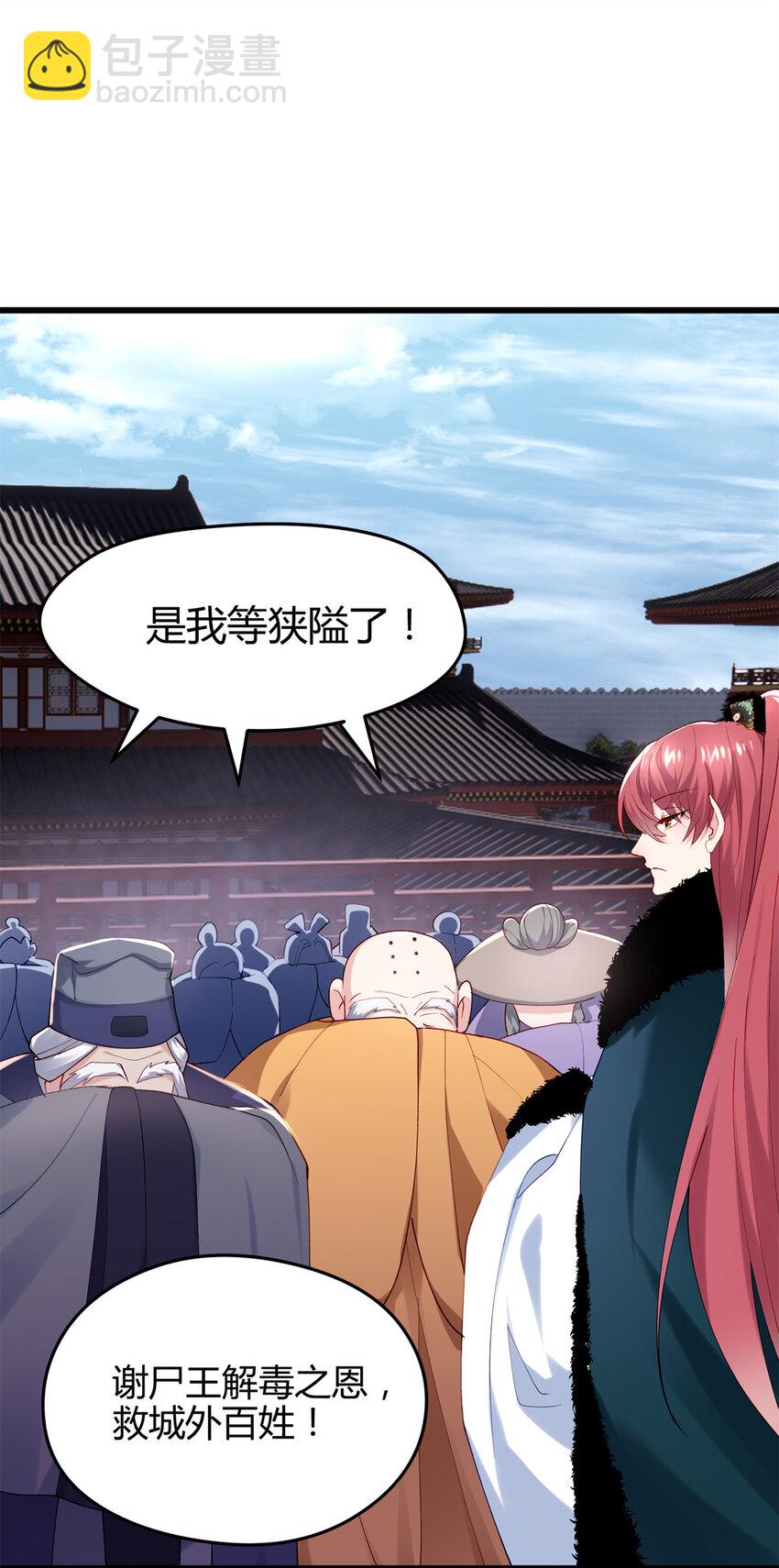 44 真爱无敌的五口之家(1/2)-第44话