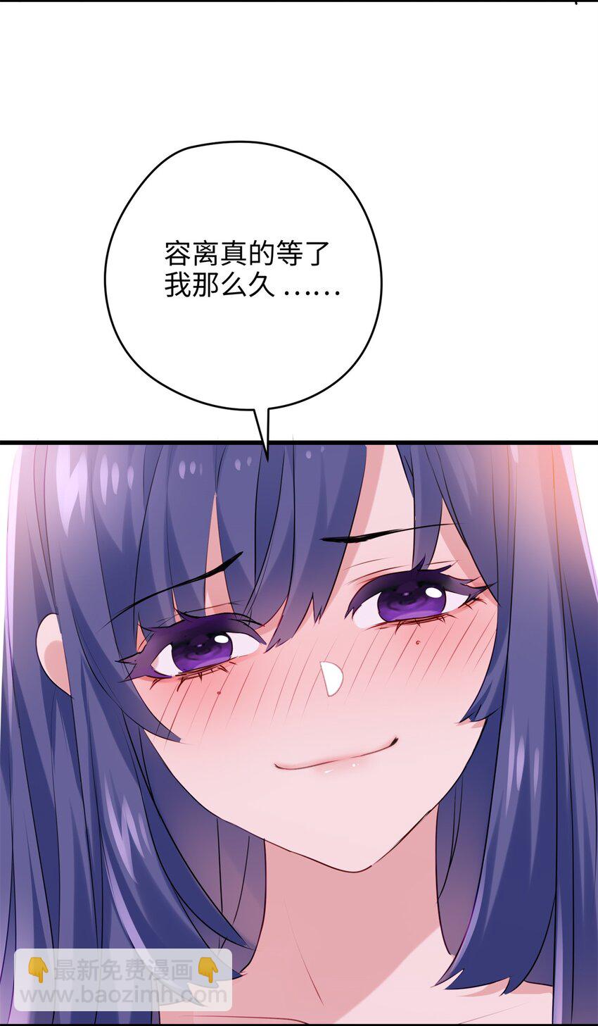 46 他俩有大瓜！-第46话