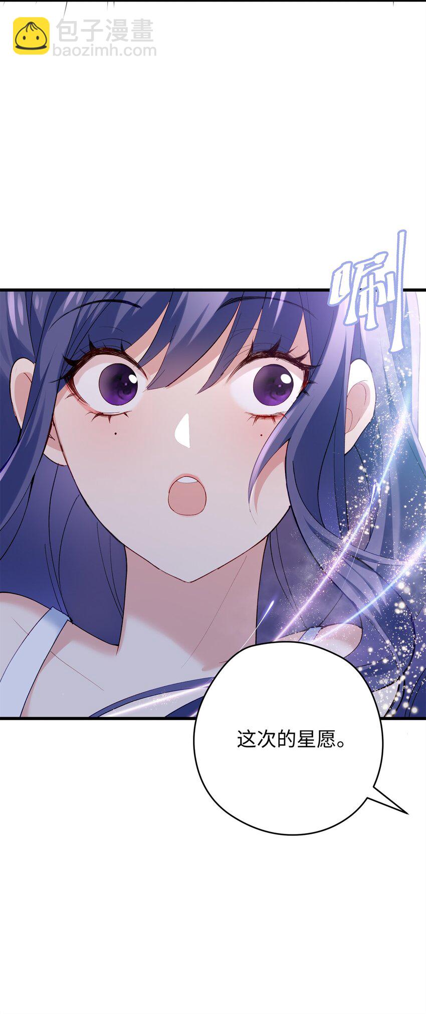 46 他俩有大瓜！-第46话