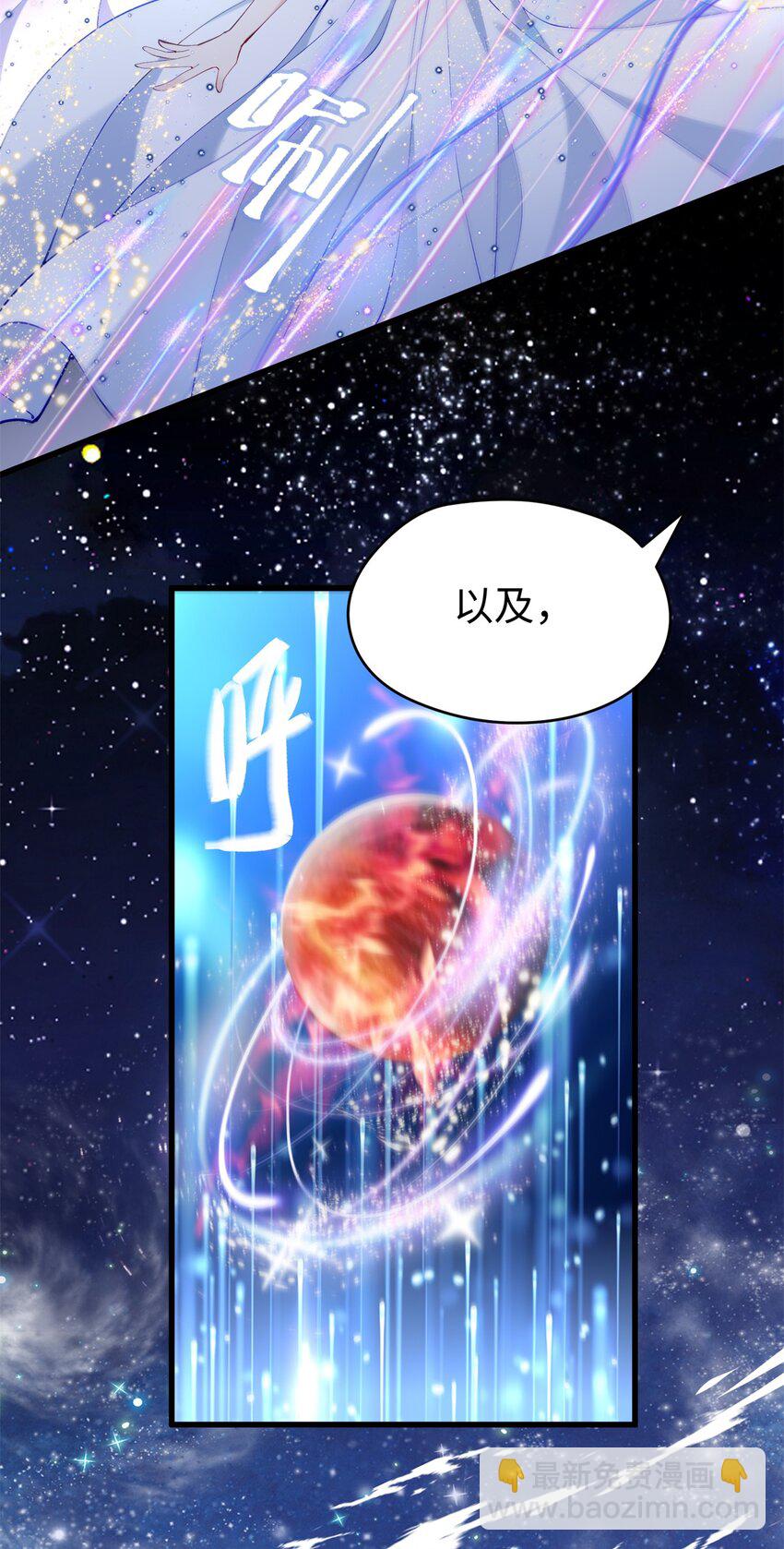 46 他俩有大瓜！-第46话