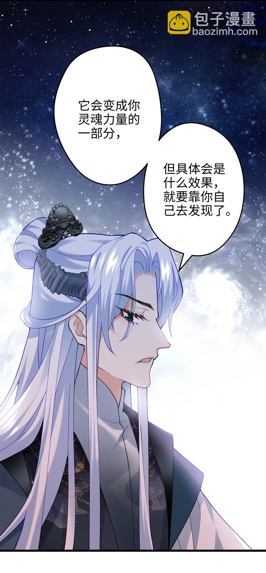 46 他俩有大瓜！-第46话