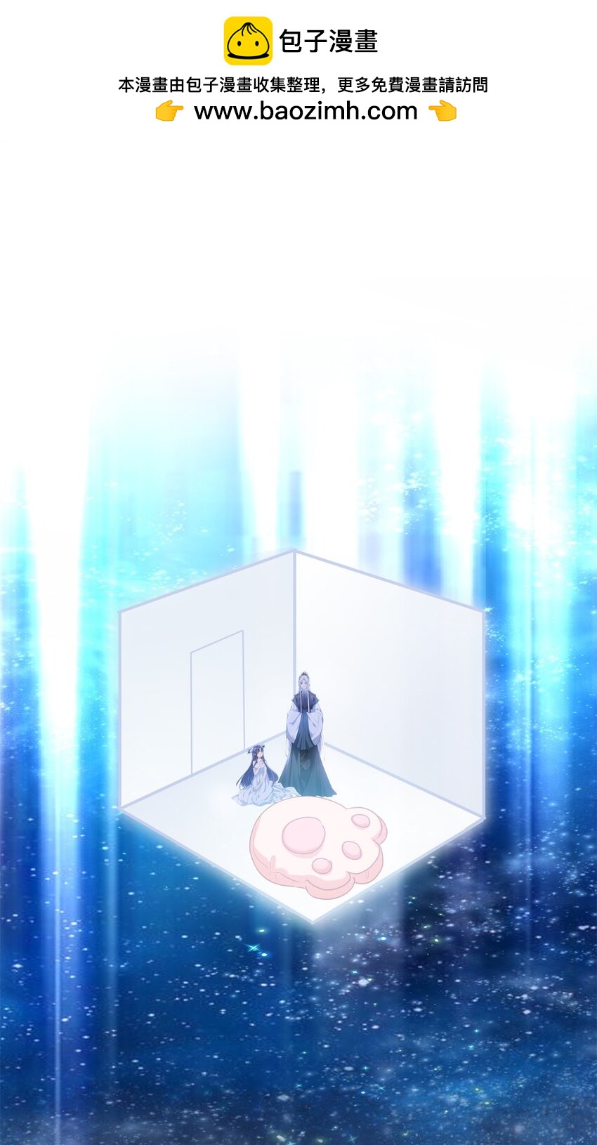 46 他俩有大瓜！-第46话