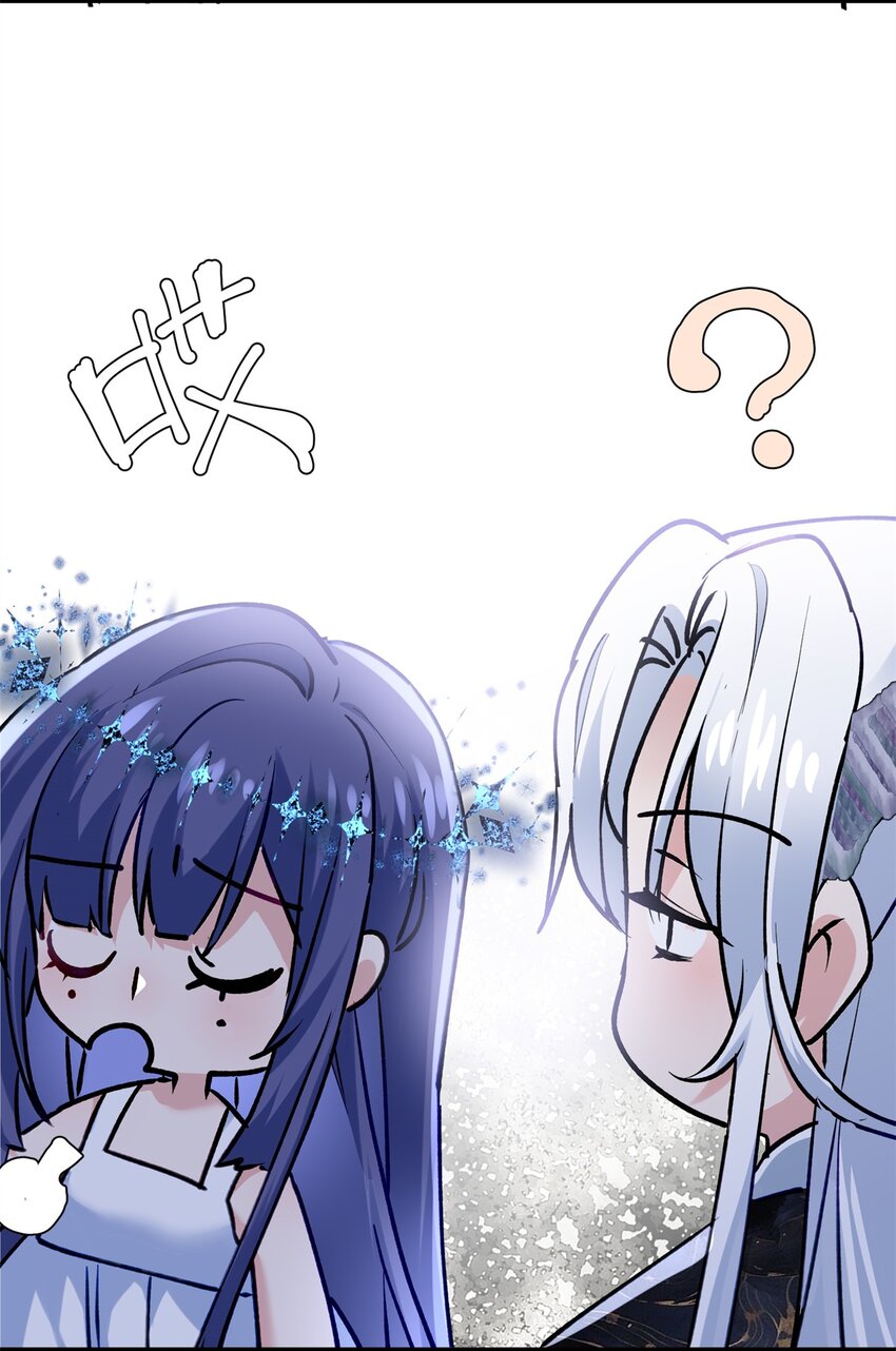 46 他俩有大瓜！-第46话