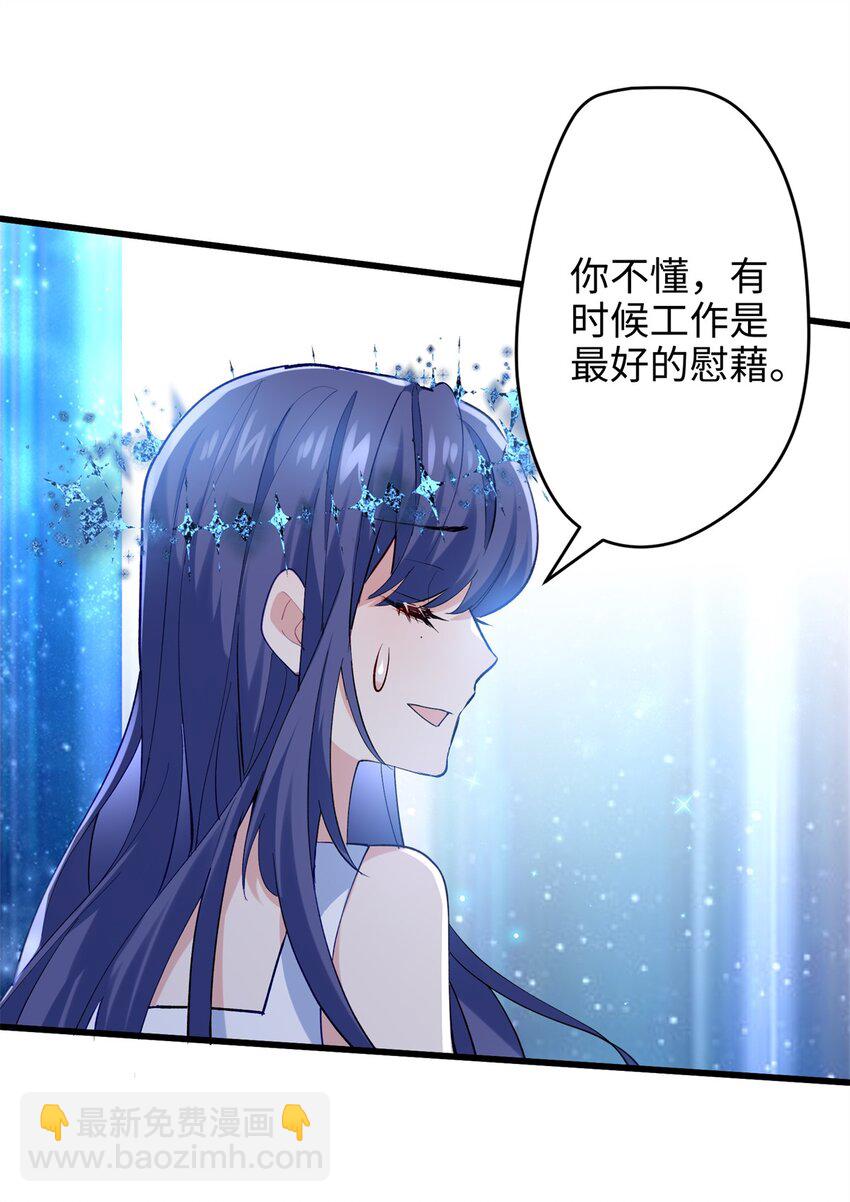 46 他俩有大瓜！-第46话