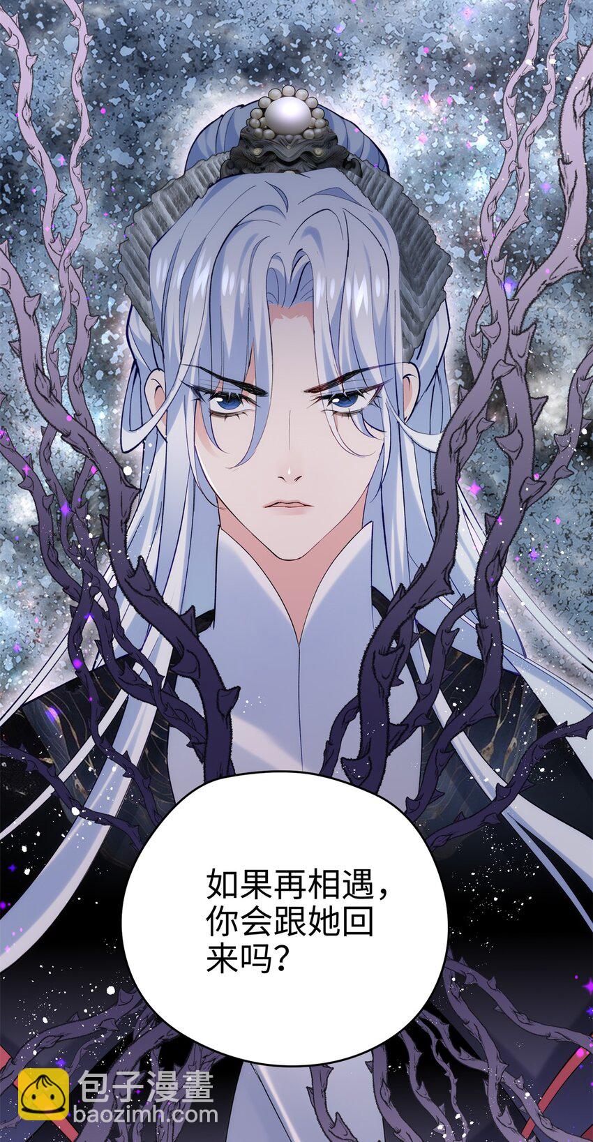 46 他俩有大瓜！-第46话