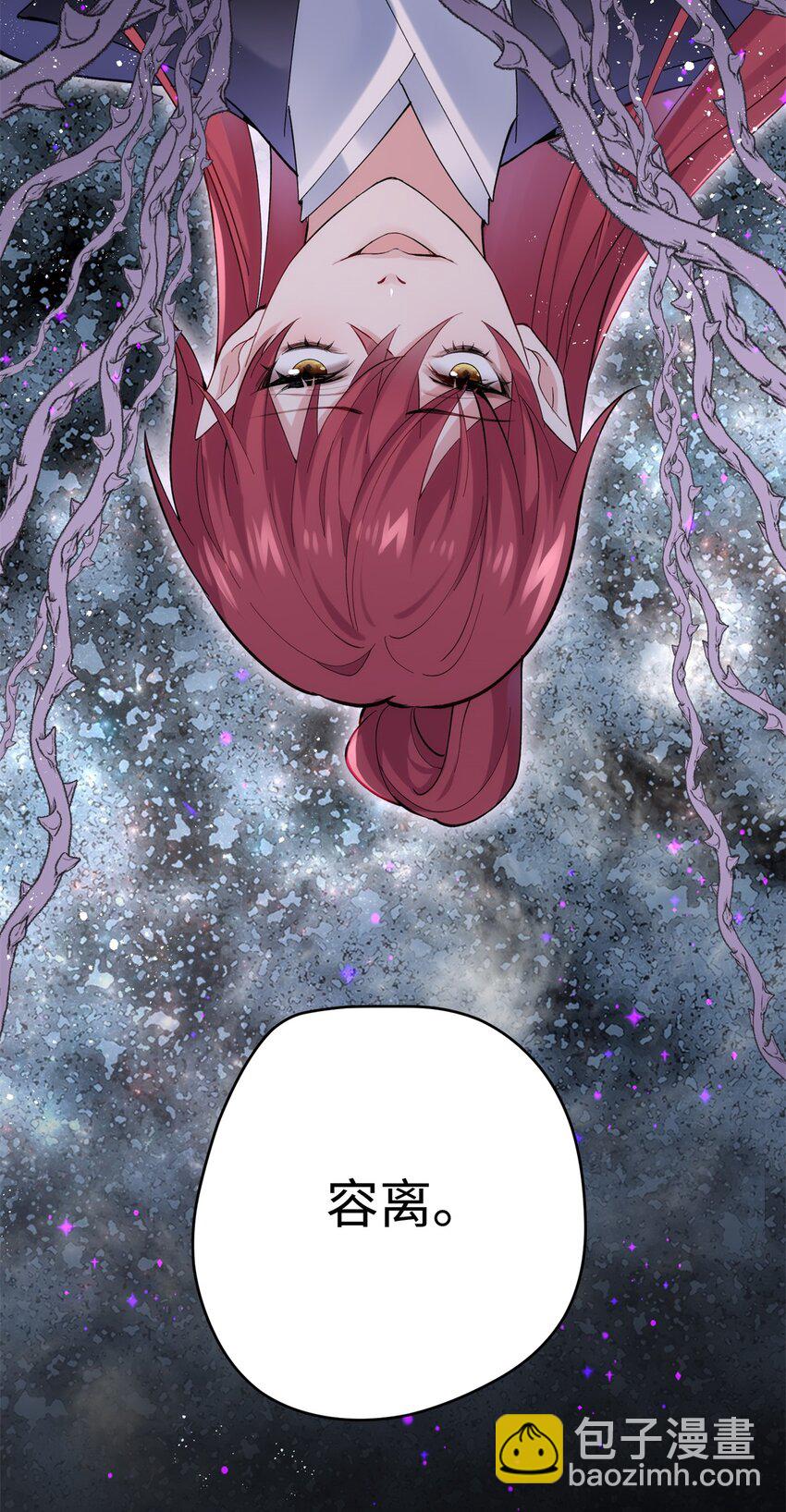 46 他俩有大瓜！-第46话