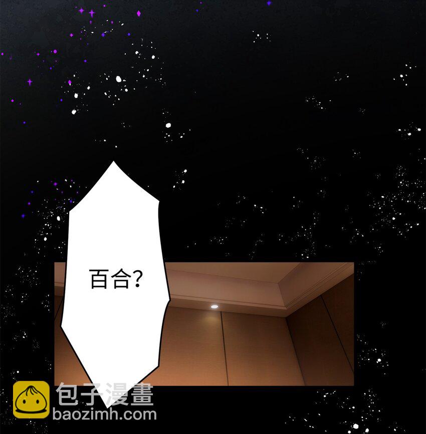 46 他俩有大瓜！-第46话