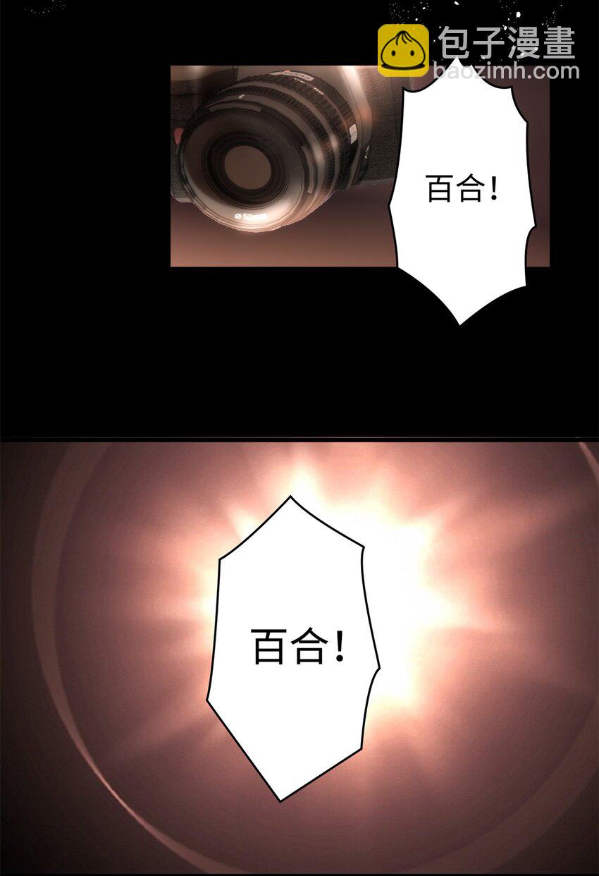 46 他俩有大瓜！-第46话