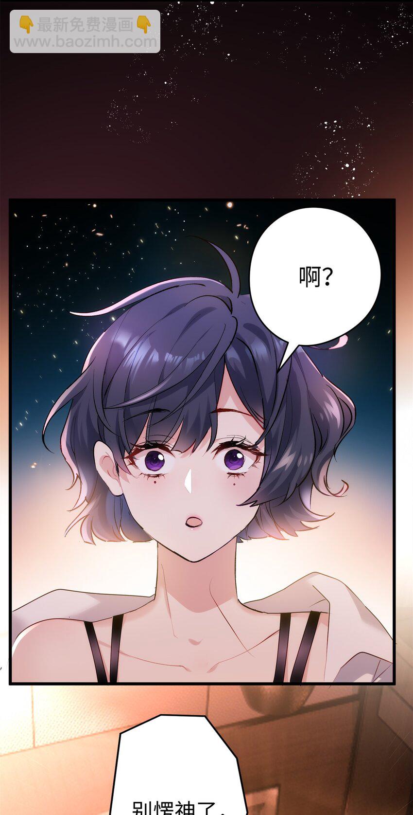 46 他俩有大瓜！-第46话