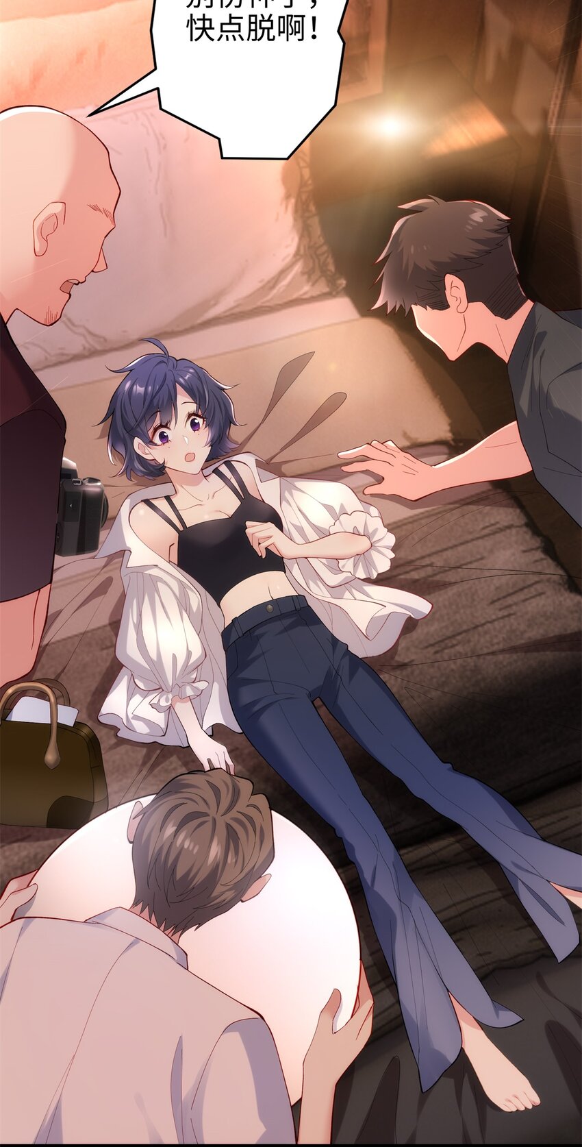 46 他俩有大瓜！-第46话