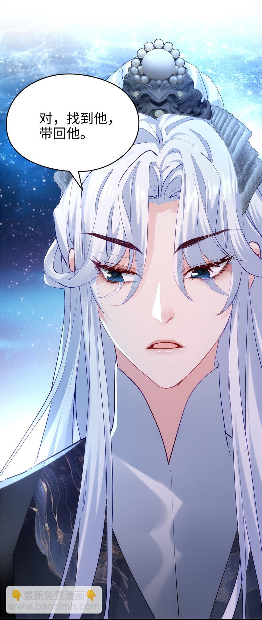 46 他俩有大瓜！-第46话