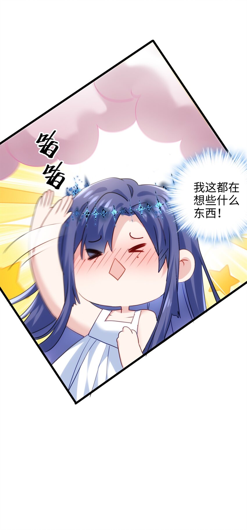 46 他俩有大瓜！-第46话