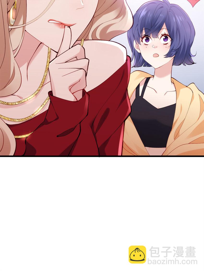 48 我们被操控了？！(1/2)-第48话