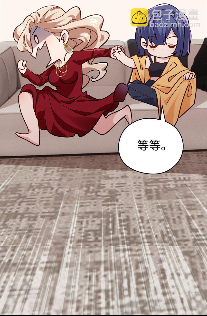 48 我们被操控了？！(1/2)-第48话