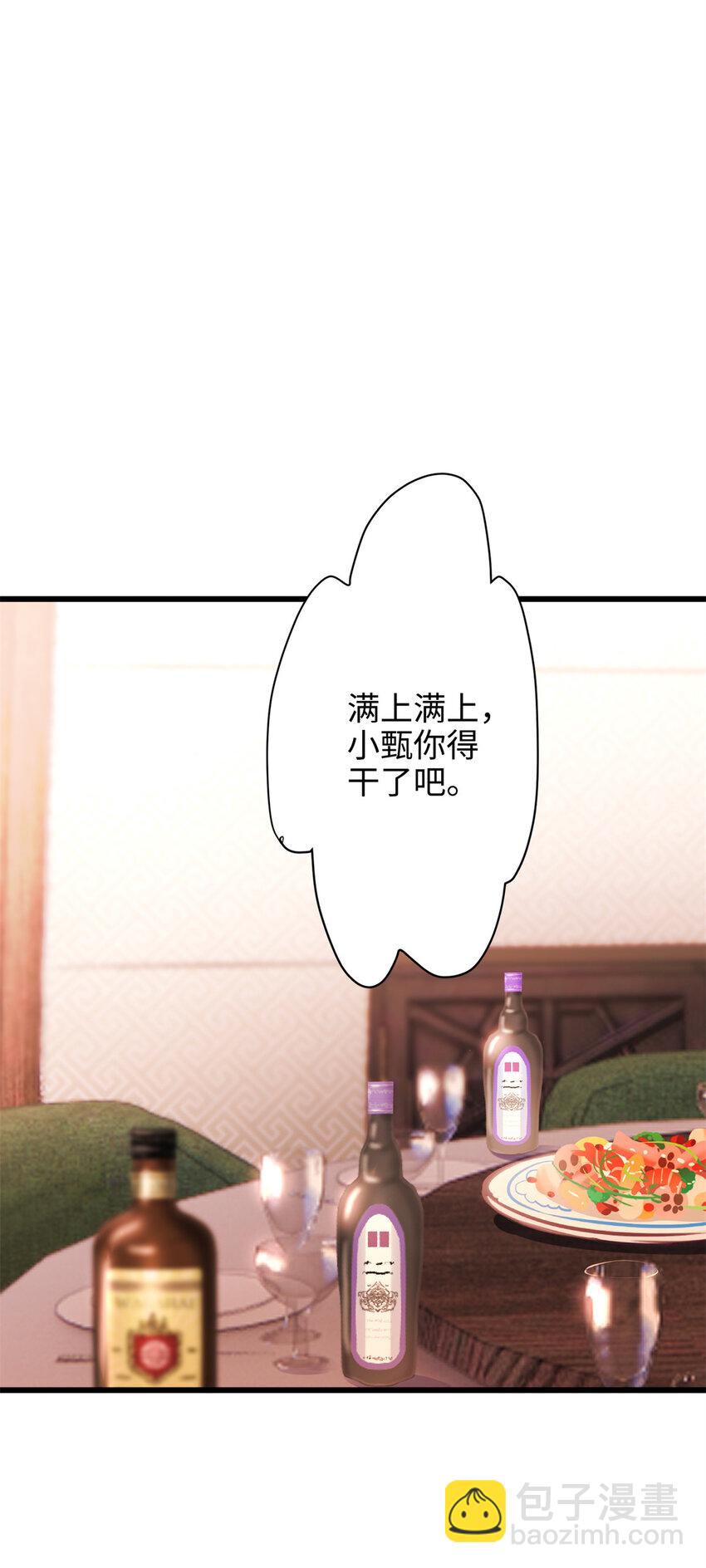 48 我们被操控了？！(1/2)-第48话