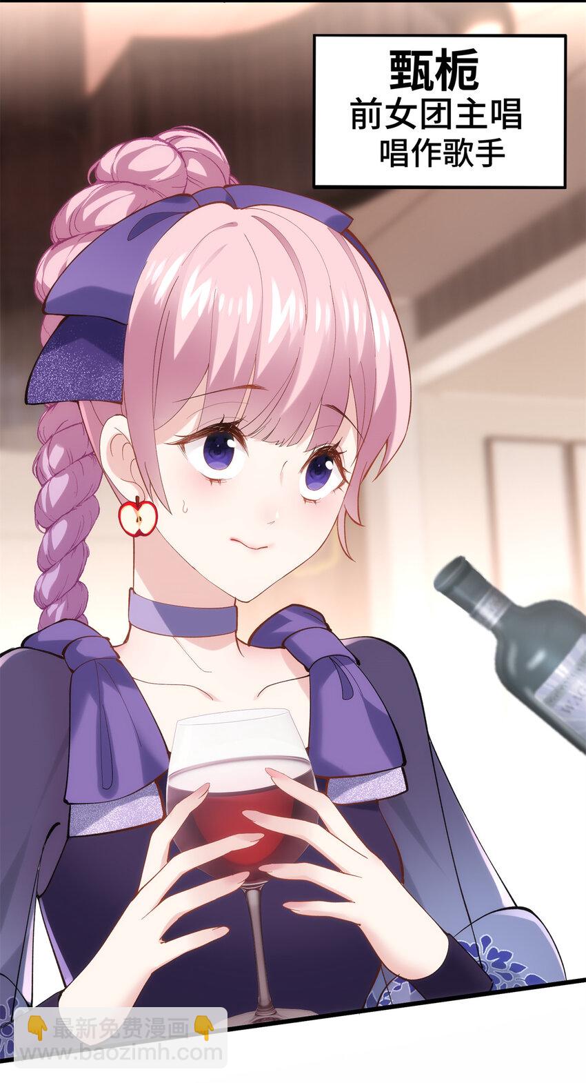 48 我们被操控了？！(1/2)-第48话