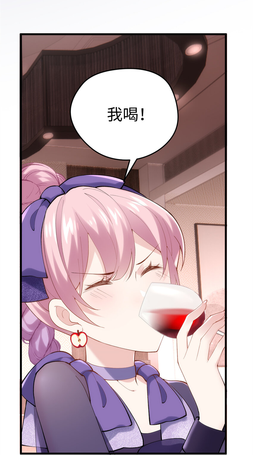 48 我们被操控了？！(1/2)-第48话