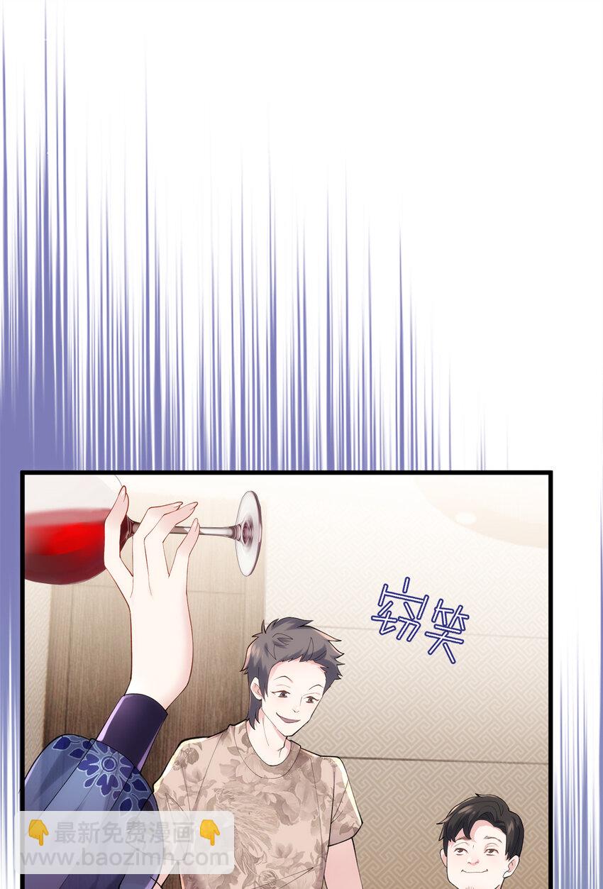 48 我们被操控了？！(1/2)-第48话