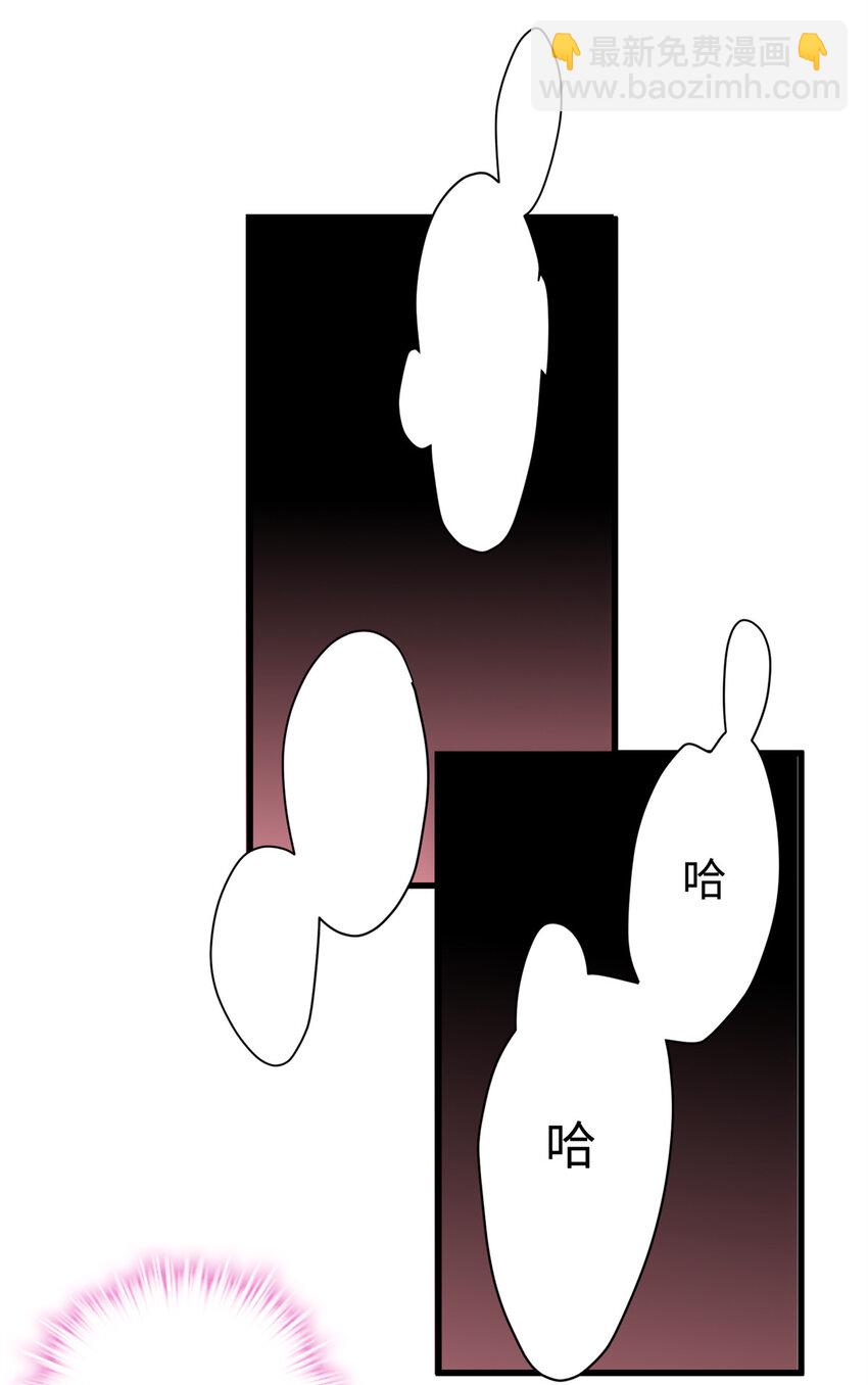 48 我们被操控了？！(1/2)-第48话