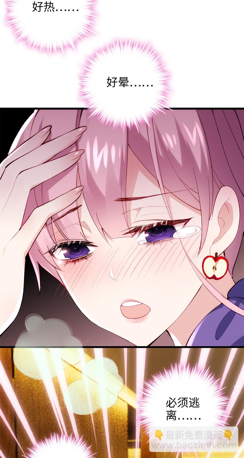 48 我们被操控了？！(1/2)-第48话